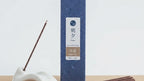 Agarwood Incense Stick (Low Smoke)